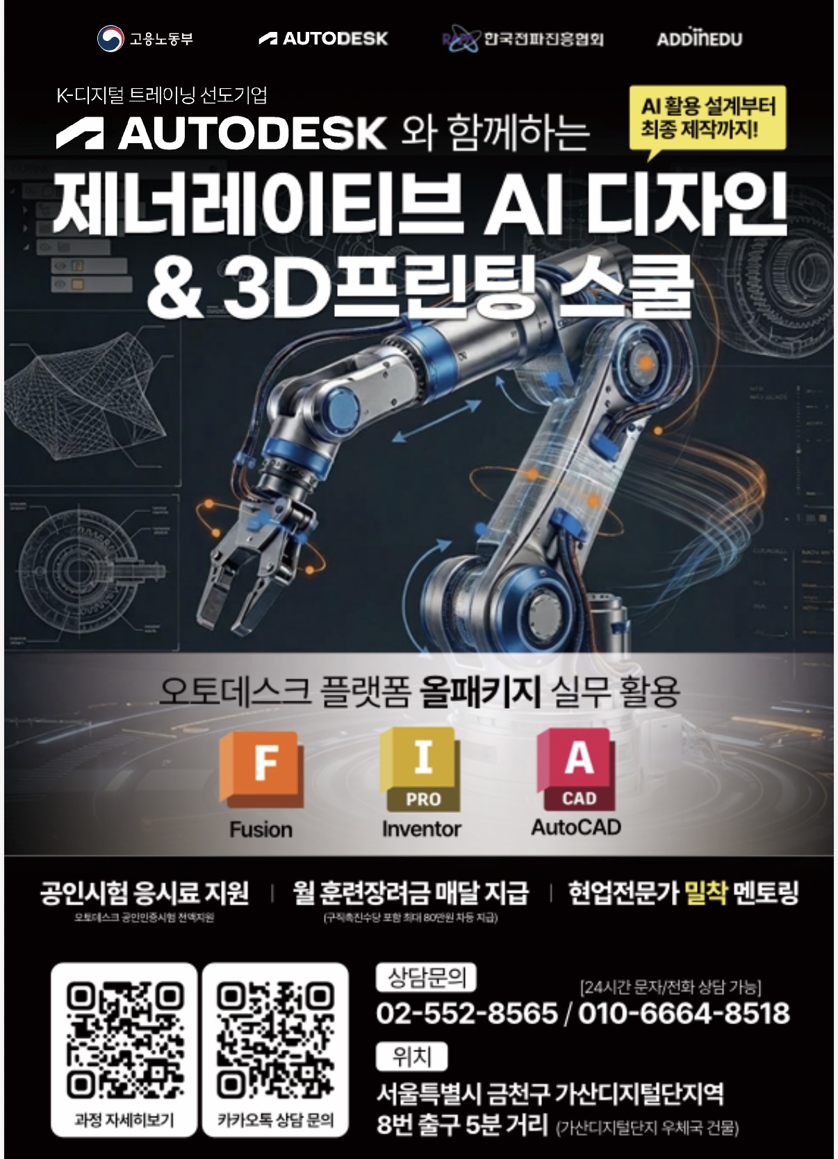 Contents image